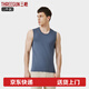 三槍棉萊卡男背心輕薄彈力透氣打底衫內衣男士無(wú)袖T恤 鐵灰 XL