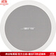 博士 博士FreeSpace FS2C吸頂式音箱音響喇叭高端嵌入式揚聲器餐廳展廳商場學(xué)校廣播 白色一對裝
