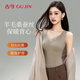 古今（GUJIN）女士保暖背心女帶胸墊羊毛蠶絲內衣無(wú)痕修身秋冬免穿文胸打底馬甲