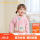 巴拉巴拉童裝寶寶毛衣兒童線衫男童女童2025冬裝圓領(lǐng)毛衫萌趣209425103207