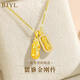BJYL韋雪同款金剛杵項(xiàng)鏈女士小眾招財(cái)貔貅吊墜掛墜生日禮物送女友老婆 貔貅金剛杵吊墜