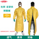 杜邦C級(jí)防化反穿衣耐酸堿帶袖圍裙化學(xué)實(shí)驗(yàn)透氣防酸堿飛濺防護(hù)服 C級(jí)圍裙 L