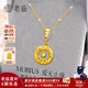 老廟黃金項鏈足金吊墜莫比烏斯環(huán)女鎖骨金項鏈送女友送老婆生日禮物 莫比烏斯吊墜+k金鏈約2.6g+禮盒