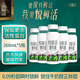 君樂(lè )寶悅鮮活鮮牛奶 260ml*5瓶低溫鮮奶生牛乳巴氏殺菌乳源頭直發(fā)包郵