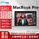 二手筆記本電腦 蘋(píng)果Apple MacBook Pro  商務(wù) 辦公本 設計 游戲 剪輯 觸控板 95新13寸15款MF841-i5-8G-512G