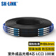 SK-LINK 室外單模鎧裝成品光纜4芯光纖線四芯光纖跳線免熔接戶外架空100米LC接頭GYXTW-4B-100M(LC)