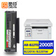 靈印AR-B22TD硒鼓適用夏普B2201X粉盒AR-100TD B2201P B2202P B2202X B2201W打印機(jī)復(fù)印一體機(jī)碳粉盒墨粉盒