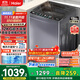 海爾（Haier）波輪洗衣機全自動(dòng)國家補貼12公斤大容量 直驅變頻一級能效 以舊換新 京東自營(yíng) EB120B35Mate3