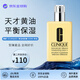倩碧無(wú)油敏感肌黃油面霜補水保濕修復125ml 雙十一情人節生日禮物 【干皮推薦】有油黃油125ml