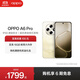 OPPO A6 Pro 5G 手機 耐用新一代 強悍更流暢 16GB 耐用大內存 越級流暢雙引擎 IP69 滿(mǎn)級防水 流水生金 12GB+256GB