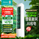 海信（Hisense）【新風(fēng)旗艦柜機】新風(fēng)空調X3Pro 大3匹 增氧新風(fēng) AI省電 超大新風(fēng)量 以舊換新國家補貼 空調柜機 大3匹 一級能效 72X300Pro