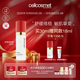 瑞妍（cellcosmet）舒緩調理霜 保濕舒緩敏感肌修護肌膚瑞士進(jìn)口 30ml 30ml