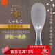 MARNA日本進(jìn)口不粘打飯勺家用電飯煲盛飯勺子不沾米飯鏟子帶支架 飯勺大號-透明
