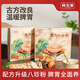 懷生堂懷生堂古方八珍粉山藥茯苓薏仁陳皮粉營(yíng)養(yǎng)早餐速食代餐粉飽腹 八珍粉225g*4盒