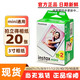拍立得相紙白邊3寸迷你mini7/8/9/11/12/25/40/90/SE相機20張通用 白邊20張（原盒）