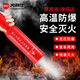 火戰(zhàn)仕火戰(zhàn)仕氣溶膠滅火器家用車載便攜式氣溶膠滅火劑微納粒子環(huán)保型