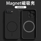 清墨 適用蘋果8plus磁吸手機(jī)殼簡約軟殼iPhone7plus硅膠高級感全包男女2025新款潮流保護(hù)套 強(qiáng)磁吸附【經(jīng)典黑】磁吸點(diǎn)黑 蘋果8Plus