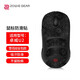 墨頓 適用ZOWIE卓威U2鼠標貼紙U2DW吸汗防滑貼無線游戲電競專用TPFE腳貼印花集類蜥蜴皮保護防汗貼貼膜 黑色雪花紋防滑貼【全包】