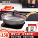 SIRONI不粘鍋意大利進(jìn)口麥飯石炒鍋真無油煙不沾炒菜鍋電磁爐燃?xì)庠钔ㄓ?贈鏟子+鎏金炒鍋 32cm