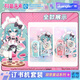 廣博(GuangBo)初音未來周邊文具學(xué)生迷你訂書機(jī)+480枚訂書釘文具套裝釘書機(jī)起釘器 CY999209-B