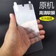 榮耀榮耀x30原裝軟膜x30i出廠x40GT高清x40i原廠手機膜x30max全屏軟膜 原機高清軟膜3片裝 榮耀X30