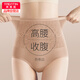 美·雅·挺高腰收腹內(nèi)褲女士秋冬季無痕強力收小肚子產(chǎn)后大碼提臀打底短褲