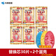 小林 暖寶寶 暖手圣蛋學(xué)生迷你暖手寶替換芯防寒自發(fā)熱免充電免注水暖寶寶蛋 30片替換芯+2個蛋殼