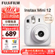 富士（FUJIFILM）立拍立得mini12 mini11/7/9升級款 相紙一次成像相機拍照生日禮物 Mini12 茉莉白（現貨） 官方標配+Ins風(fēng)相框+相冊+水晶殼
