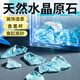 寵小帥冰藍(lán)石琉璃水晶石魚缸造景擺件水族箱裝飾天空之城布景鋪底觀賞石 【1斤】冰藍(lán)水晶石 （熱賣裝）