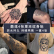 旅峯草本紋身貼男士防水持久洗不掉女魅魔英文花臂半永久不反光紋身貼 B組酷炫4張【草本果汁半永久】