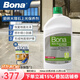 博納BONA保養劑進(jìn)口瓷磚大理石地磚精油蠟硬質(zhì)地面上光護理劑 1L 1瓶 上光型