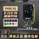 NVIDIA英偉達(dá)Quadro專(zhuān)業(yè)渲染建模圖形剪輯人工智能設(shè)計(jì)師繪圖工業(yè)顯卡 P400 2G【工包】