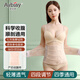 Aybiay收腹帶產(chǎn)后專用束腹帶順產(chǎn)剖腹產(chǎn)通用收腹帶骨盆帶產(chǎn)婦盆骨帶 收腹帶【膚色】 常規(guī)款 4XL 碼【185-210斤】