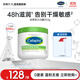 絲塔芙大白罐身體乳保濕霜乳液潤膚護(hù)手霜 不含煙酰胺 補(bǔ)水滋潤敏肌 【不含煙酰胺】大白罐453g