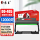 京呈TO-405粉盒適用奔圖P3370DN硒鼓M6705DN/M6863FDN硒鼓M7106DN墨盒 DO-405/DL-415鼓架 鼓組件