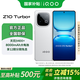 vivo iQOOZ10 Turbo+國家補貼 手機5G天璣9400+自研電競芯片 8000mAh超薄藍海大電池游戲 云海白 16GB+512GB 官方標配【包郵速發(fā)】