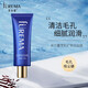 芙爾蔓雪肌礦物泥面膜128g面部清潔水潤(rùn)海泥竹炭煙酰胺面膜泥