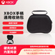 PS5手柄收納包游戲手柄包Xbox手柄收納包PS5手柄包防塵大手柄通用 大手柄通用收納包【黑色】