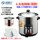 格姆仕電燉鍋家用全自動(dòng)多用途鍋不銹鋼電湯鍋10L大容量養生鍋隔水燉盅預約保溫煮粥煲湯燕窩熬藥燉檸檬 6.5L雙膽(6.5L鋼膽/2.5L燉盅)