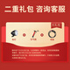 百士盾小森林狼兒童自行車(chē)山地車(chē)禮包 （隨車(chē)買(mǎi),不單賣(mài)）