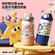 小茶日記兒童保溫杯男女孩小學(xué)生上學(xué)專(zhuān)用雙飲食品級不銹鋼水壺吸管水杯子 500ml香奈粉雙飲保溫杯219w