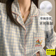 韞舜帶胸墊睡衣女士春秋云朵可愛(ài)格子刺繡臘腸狗長(cháng)袖學(xué)生兩件套家居 L碼（建議100-120斤） L