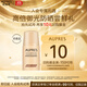 歐珀萊（AUPRES）烈日輕透防曬液 15ml