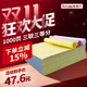 速易打（Suyida）電腦打印紙 241mm針式打印紙 可撕邊打印紙電腦針式 出庫單入庫單清單 1000頁(yè)三聯(lián)三等分