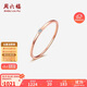 周六福18k金鉆戒女款簡(jiǎn)約單鉆玫瑰金鉆石戒指KIDB021814 15號生日禮物