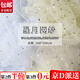 坤隨 星月網(wǎng)紗亮片網(wǎng)布裙擺婚禮拍照裝飾布料手工紗伴手禮包裝網(wǎng)紗 【1.6*1m白色】星月網(wǎng)紗1條