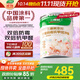三棵樹(shù)漆（SKSHU）乳膠漆防霉抗甲醛凈味五合一墻面漆涂料油漆室內自刷內墻裝修墻漆 18L*1件 雙倍防霉
