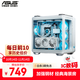 華碩TUF GAMING GT502 白色彈藥庫機箱 白色線(xiàn)纜/雙倉設計/免工具拆卸/白色海景房/創(chuàng  )新散熱/GPU支架