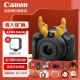 佳能（Canon）佳能r50 微单相机 轻量小型 R50 APS-C画幅 高速连拍 EOS R50 18-45 STM黑色套机 套餐一【基础礼包限量升级64G佳能相机专用卡】