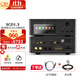 山靈（SHANLING）SCD1.3CD播放機(jī)SACD播放器hifi高保真發(fā)燒級(jí)桌面家庭影院手機(jī)App控制 黑色+下單送L8線材